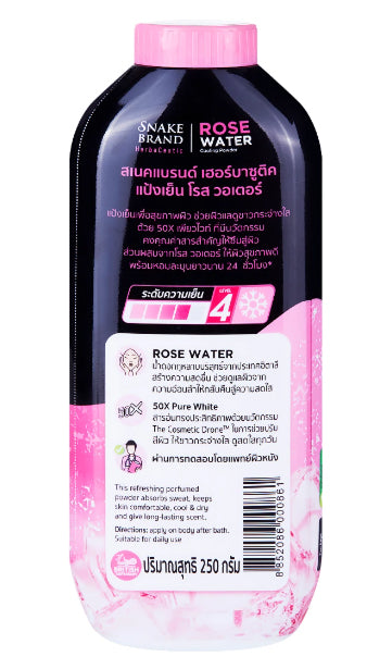 Snake brand cooling powder Rose Water 250g close-up of label and product details