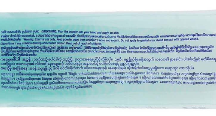 Close-up view of the detailed text on the back of Babi Mild Bioganik Baby Powder packaging showing usage directions and compliance labels.