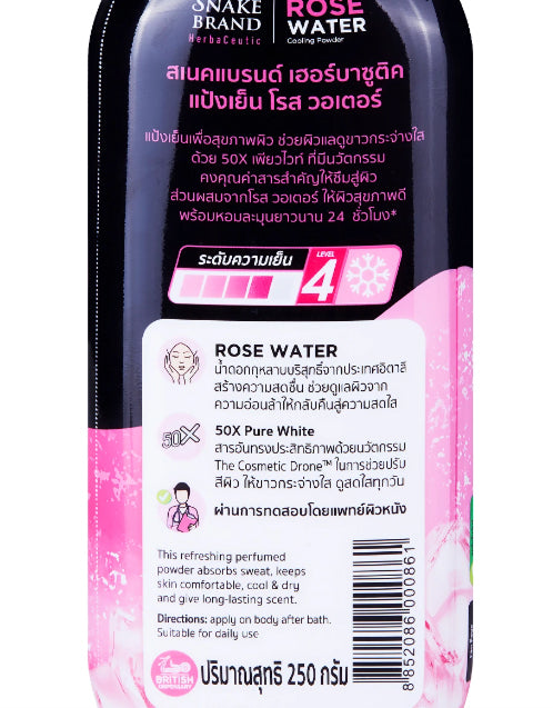 Snake brand cooling powder Rose Water 250g back label with product information and barcode