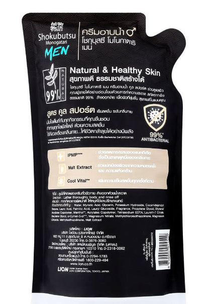 Shokubutsu Men Cool Sport refill pouch back label product information