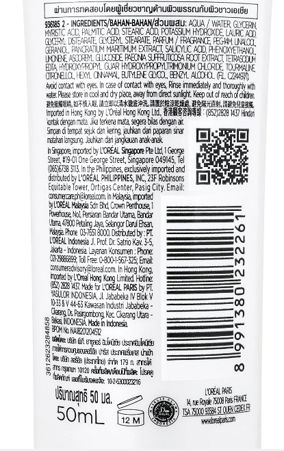 L'Oreal Aura Perfect Foam facial cleanser ingredients list on the product packaging, 50ml size.