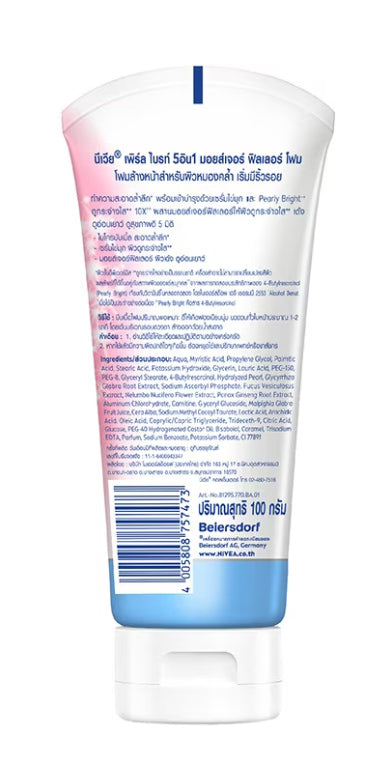 NIVEA Pearl Bright Facial Foam Microbubbles ingredient and product information back label