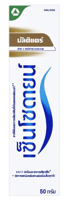 Sensodyne Multi Care Toothpaste side packaging view highlighting multi care benefits