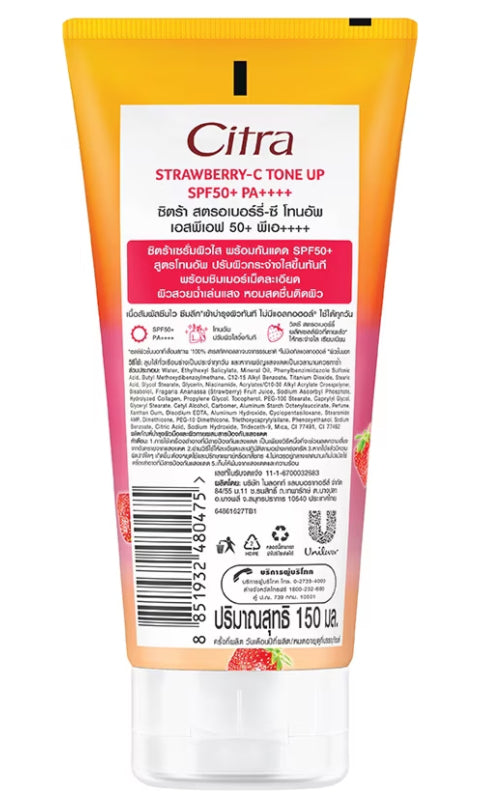 Citra Strawberry C Tone Up Sun Serum barcode and manufacturing details close-up