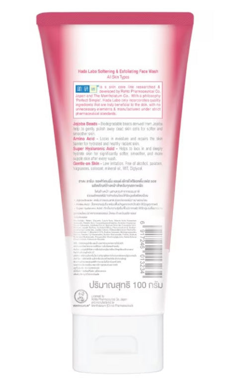 Back label of Hada Labo Face Wash Softening and Exfoliating Cleanser