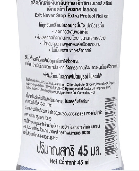 EXIT Extra Protect Roll On ingredient label close up