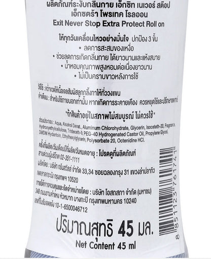 EXIT Extra Protect Roll On ingredient label close up