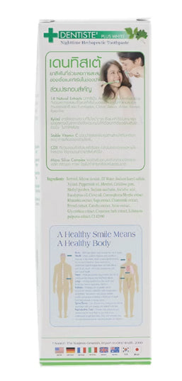  Front packaging of Dentiste Plus White Toothpaste 100 g with product details