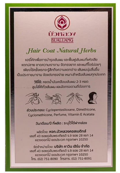 BUALUANG Hair Coat Natural Herbs Plus Vitamin E Green 85ml Back Label
