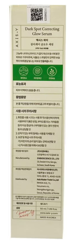 AXIS-Y Dark Spot Correcting Glow Serum 50ml Niacinamide for Radiant Even Skin Tone