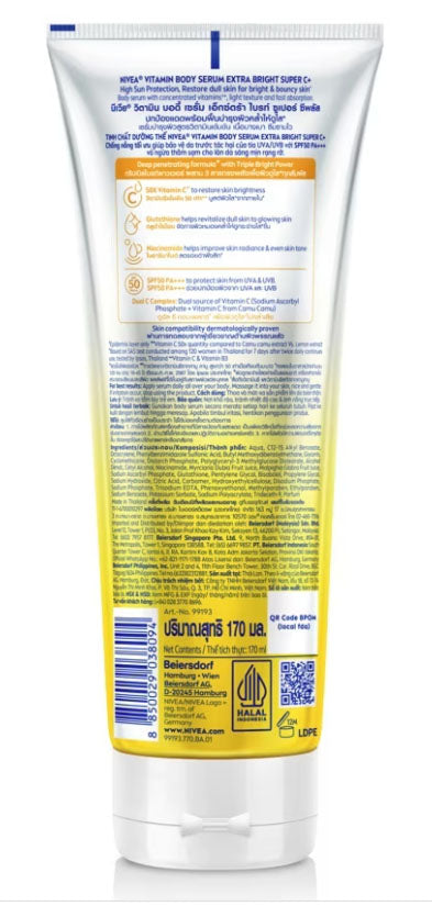 Nivea Super C Body Serum tube full product display