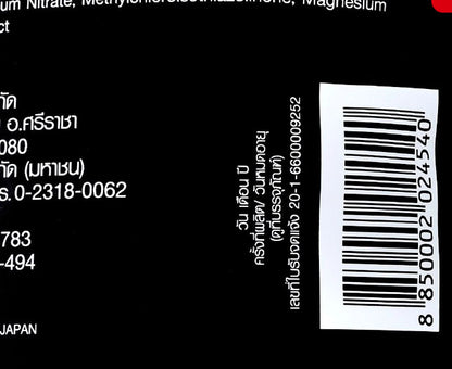 Shokubutsu Men Cool Sport refill pouch barcode and back packaging