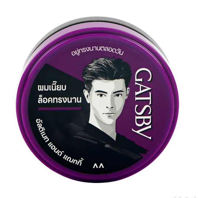 GATSBY WAX ULTIMATE SHAGGY hair styling wax purple container front view with logo and model illustration