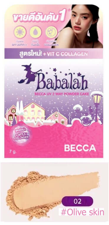 Babalah Becca Powder Cake UV 2 Way Pressed Powder Formula SPF20 PA++ with a swatch for olive skin tone.