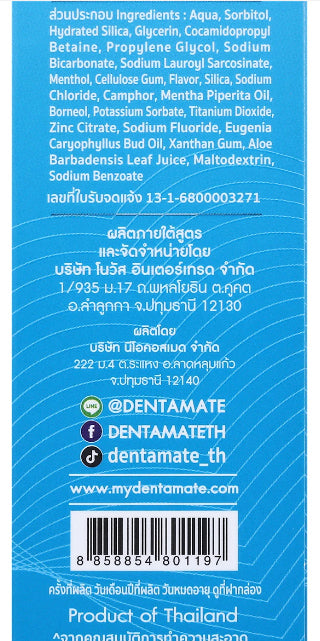 Dentamate Herbal Toothpaste box back label ingredients view