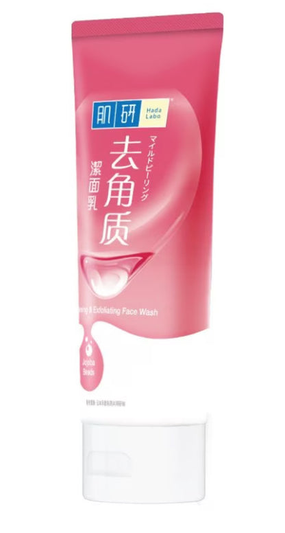 Hada Labo Face Wash Softening and Exfoliating Pink Tube with Jojoba Beads