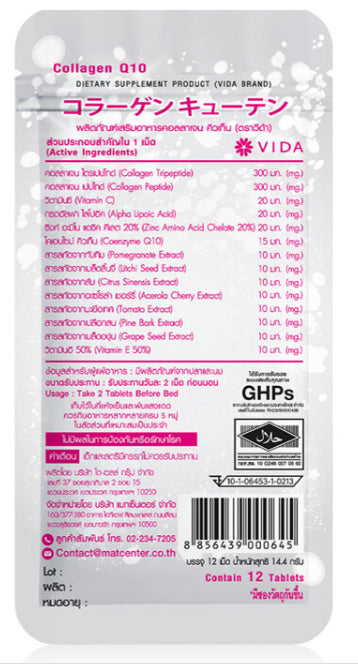 Vida Collagen Q10 back packaging with ingredients list barcode and usage instructions