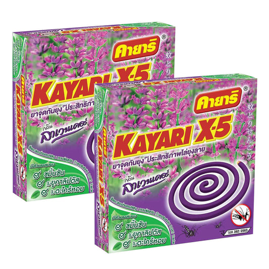 Kayari Mosquito Coil X-5 Lavender Low Smoke Mosquito Repellent Box Front View