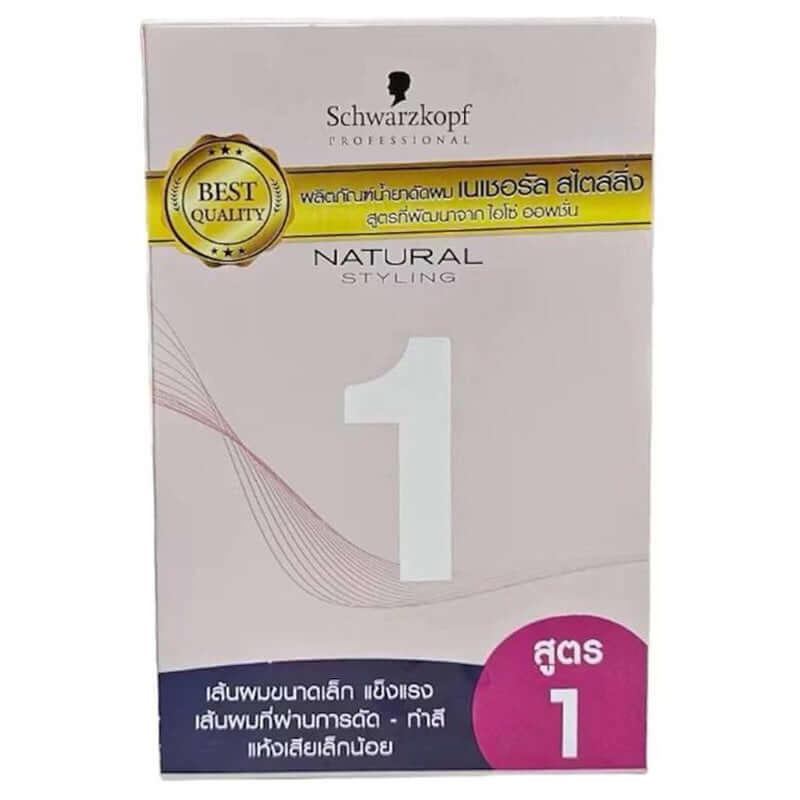 Schwarzkopf Natural Styling Perm Formula 1 box front packaging for normal to fine hair