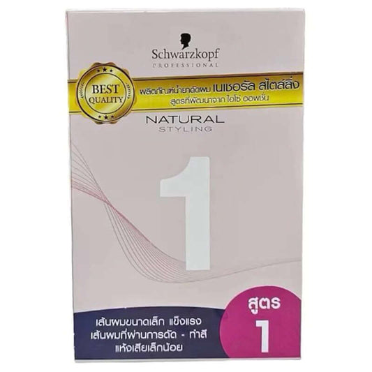 Schwarzkopf Natural Styling Perm Formula 1 box front packaging for normal to fine hair