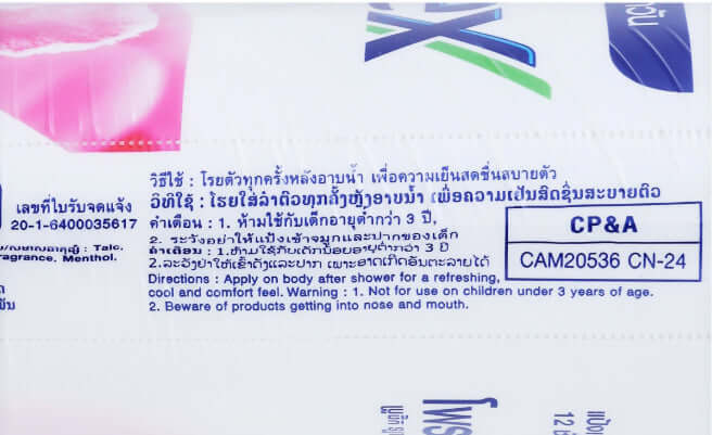 Protex Cooling Powder label showing the 'Blossom' scent and brand details.