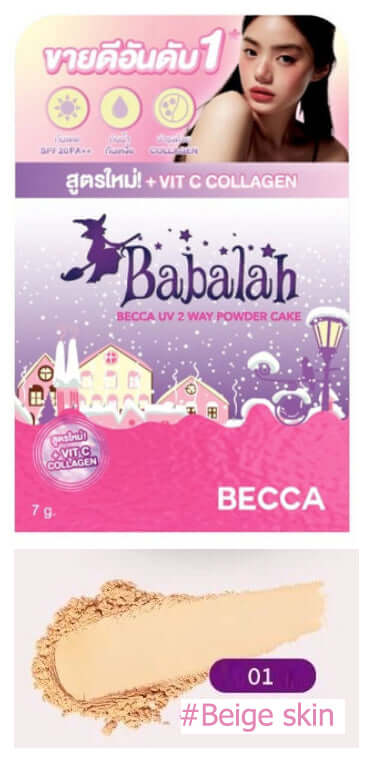 Babalah Becca Powder Cake UV 2 Way Pressed Powder Formula SPF20 PA++ with beige shade swatch
