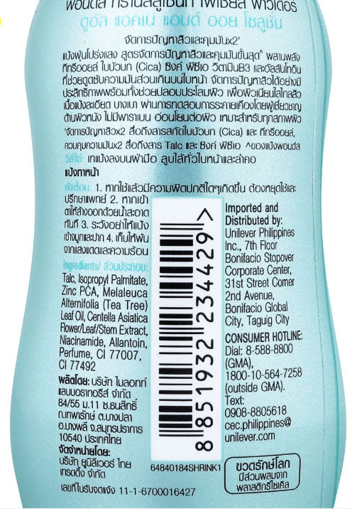 Ponds Dual Acne Oil Powder back label ingredients barcode details