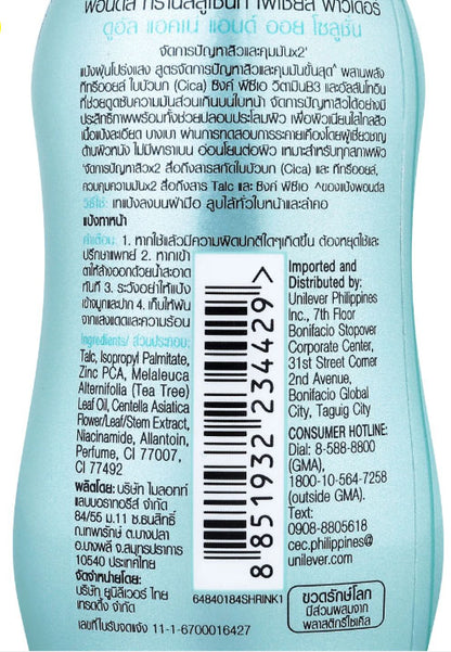 Ponds Dual Acne Oil Powder back label ingredients barcode details