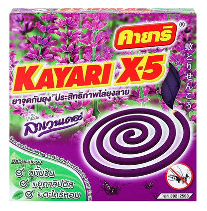 Kayari Mosquito Coil X-5 Lavender Scent Mosquito Repellent Packaging Angle View