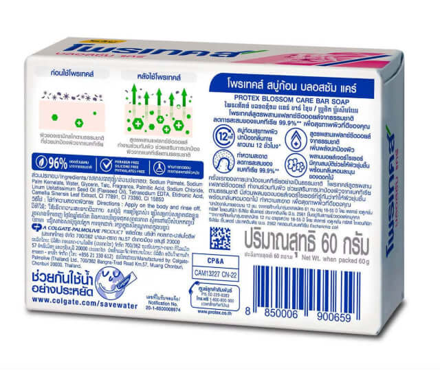 Protex Blossom Care Soap Bar packaging featuring natural ingredients and floral design for delicate cleansing.