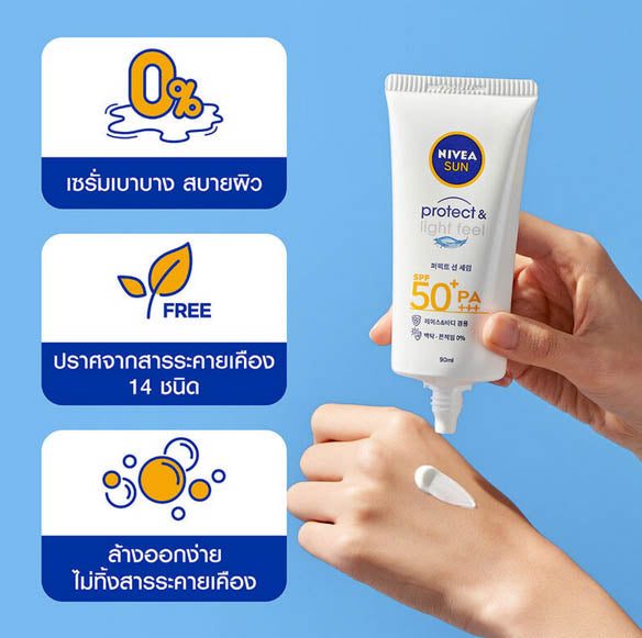 NIVEA Sensitive Sun Serum SPF50 in a tube, shown with a hand applying serum for lightweight face sunscreen protection.