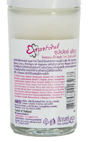 Eversense Yogurt Roll On jar container variant cosmetic product packaging display
