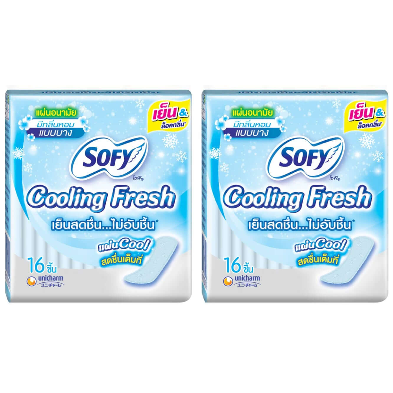 Sofy Cooling Fresh Panty Liner pack of 2 scented breathable 16 count daily use