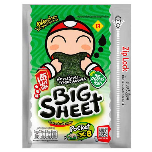 Tao Kae Noi Big Sheet Seaweed classic flavor front packaging green bag