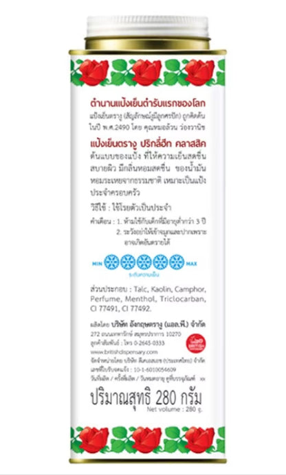 Snake brand prickly heat powder Classic 280g ingredient and barcode section highlighting product authenticity and original packaging.