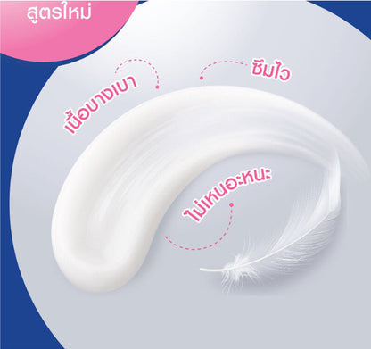 Nivea Radiant Smooth Lotion cream texture close up white smooth surface