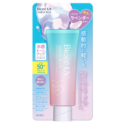 Biore UV Aqua Rich Tone Up SPF50+ PA++++ Lavender 70g packaging showing Japanese sunscreen with lavender tone-up formula
