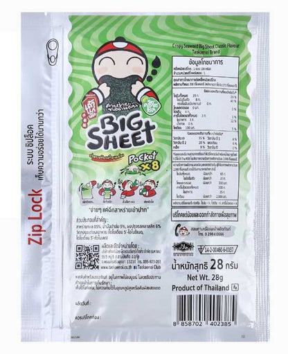 Tao Kae Noi Big Sheet Seaweed pocket pack individual sheet packaging