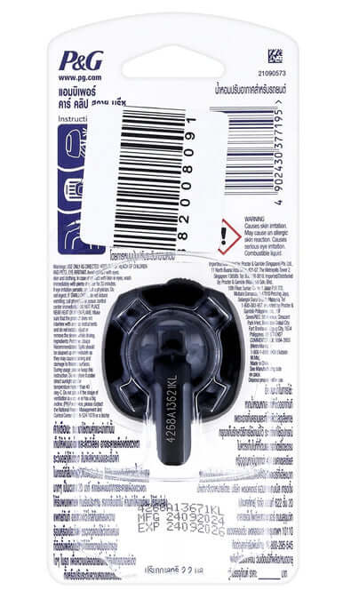 Ambi Pur Car Mini Clip packaging featuring air freshener instructions and barcode for easy reference, ideal for car fragrance.