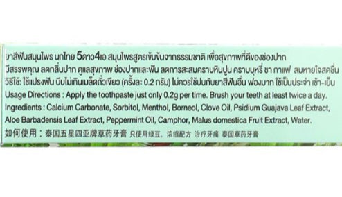 Nokthai Herbal Toothpaste back of box with product information and usage instructions