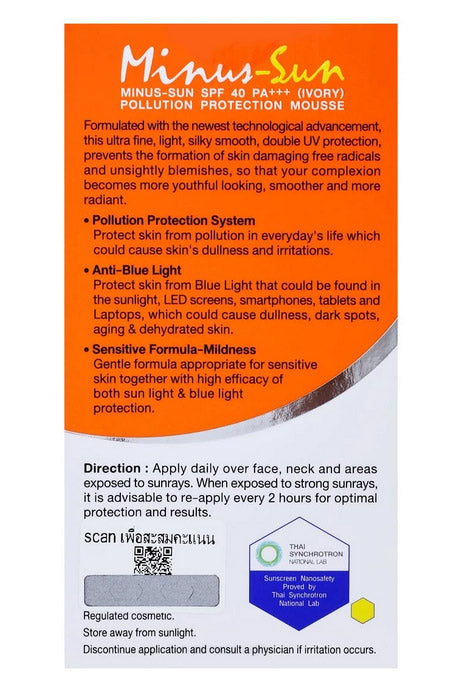 Minus Sun SPF40 back of box showing detailed product information and barcode.