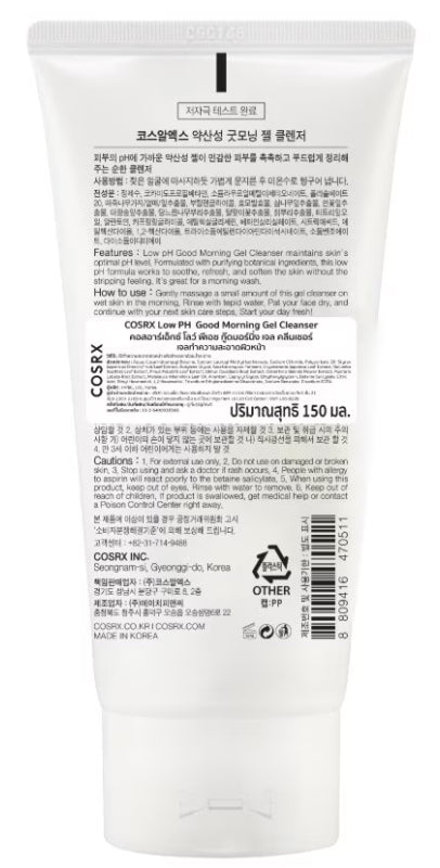 COSRX Low pH Good Morning Gel Cleanser back packaging with ingredients label