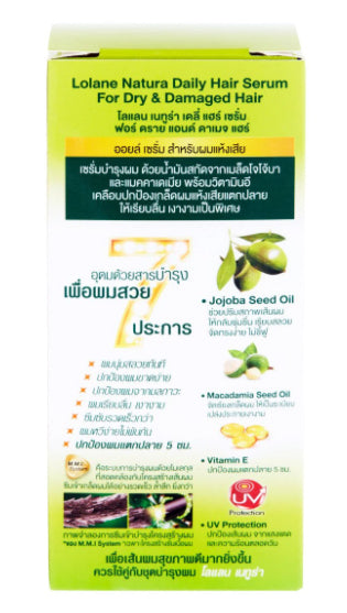 Side panel of LOLANE Natura Hair Serum Magic in One 50ml box highlighting key ingredients such as Jojoba Oil, Macadamia Oil, and Sunflower Oil with product benefits