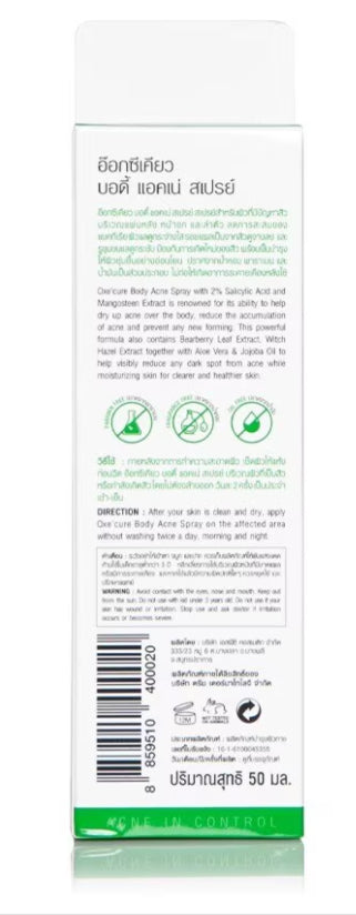 Oxe Cure Body Acne Spray 50ml back packaging showing barcode, directions, and product details