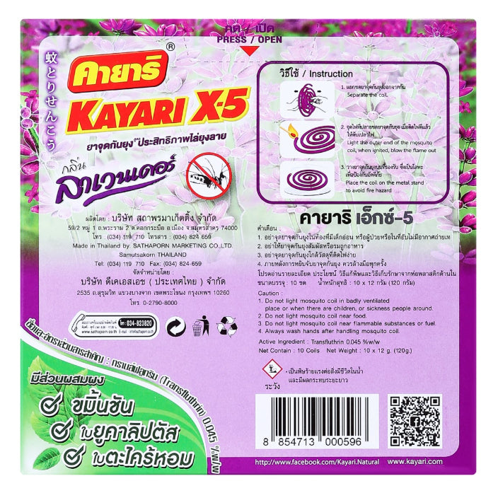 Kayari Mosquito Coil X-5 Product Information and Instructions on Box