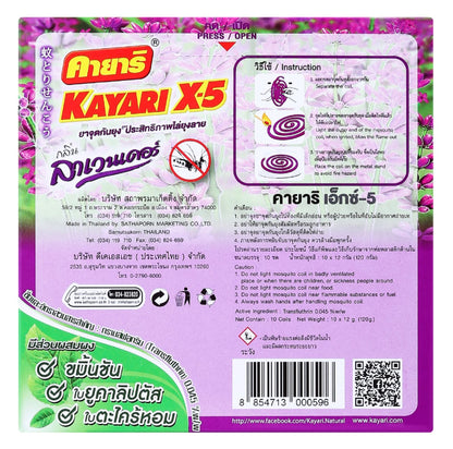 Kayari Mosquito Coil X-5 Product Information and Instructions on Box