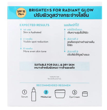Olay Luminous Night Cream product information screenshot customer review interface