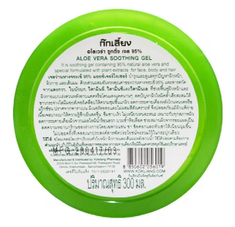 Kokliang Aloe Vera Gel 95% back label ingredients and details