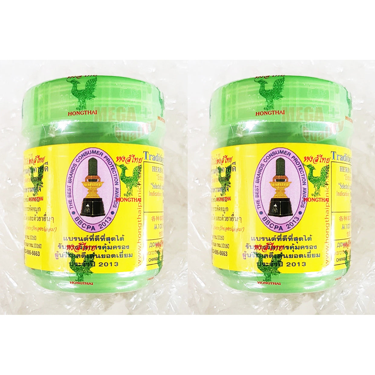 HONGTHAI Herbal Inhaler Balm 10g traditional Thai balm for cold flu dizziness and nasal congestion natural formula in green jar