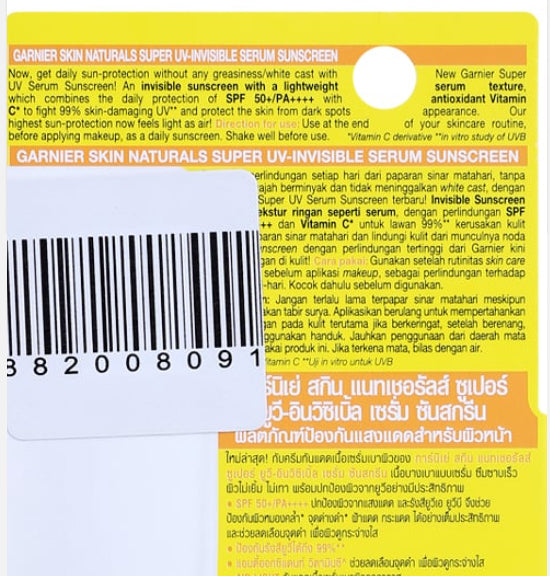 Garnier Bright Complete Super UV Matte Spot Proof Sunscreen SPF 50